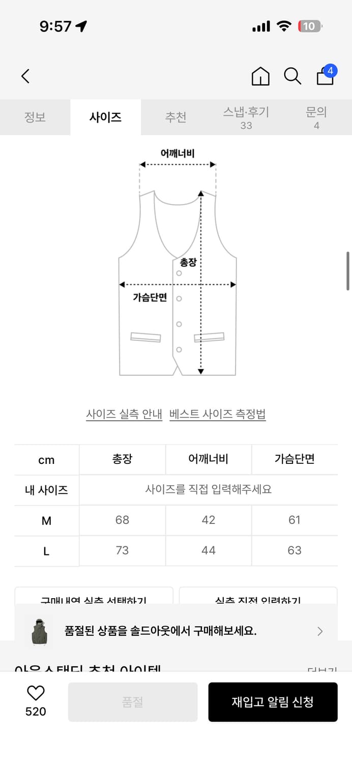 아웃스탠딩 UTILITY VEST_OLIVE 상품이미지2