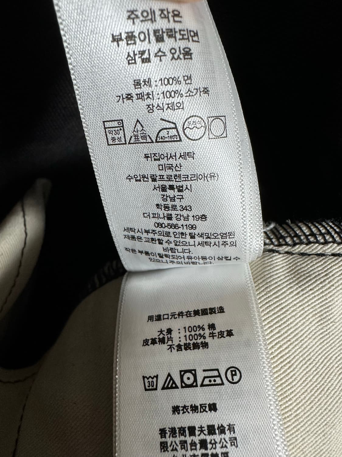 RRL(더블알엘) / 빈티지파이브포켓 블랙온블랙 / 31X30 상품이미지8