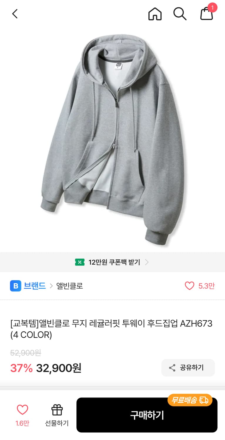 앨빈클로 후드집업 상품이미지5