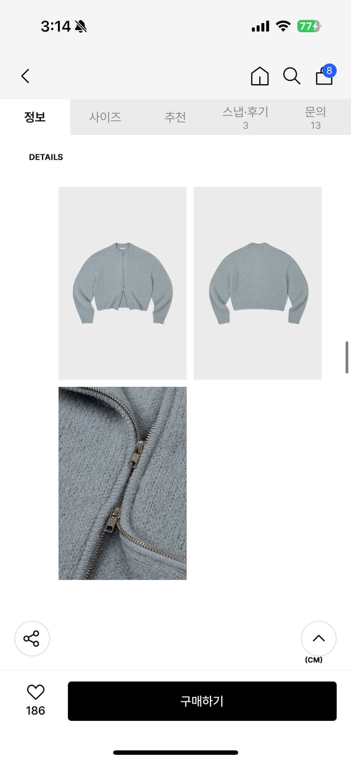 로우클래식 알파카 집업 가디건 S 블루 상품이미지3