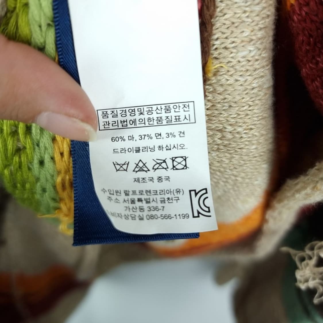 [폴로 랄프로렌] 에스닉 패턴 후드 토글 니트 롱 가디건 M17573 상품이미지7