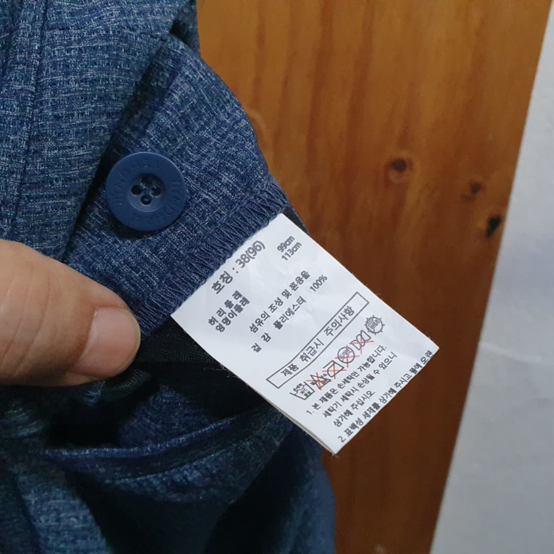 HANDOCK 한독 남자정장바지(38) 상품이미지5