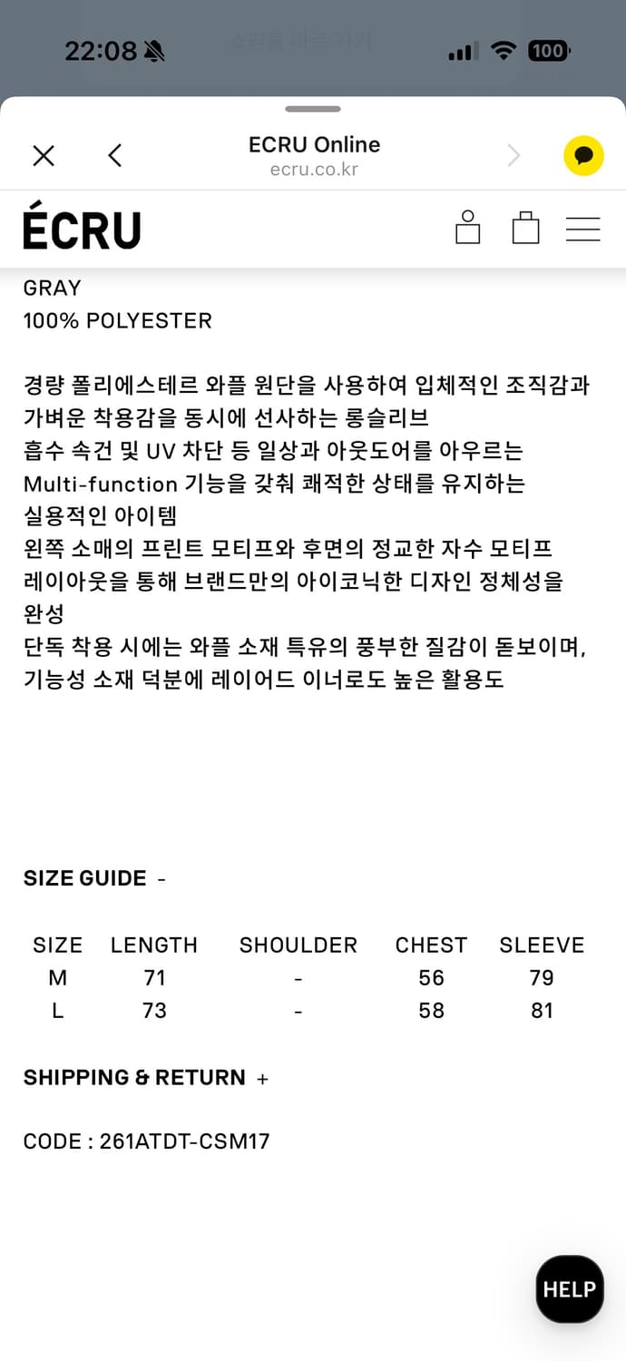 WTAPS 와플 롱슬리브 상품이미지3