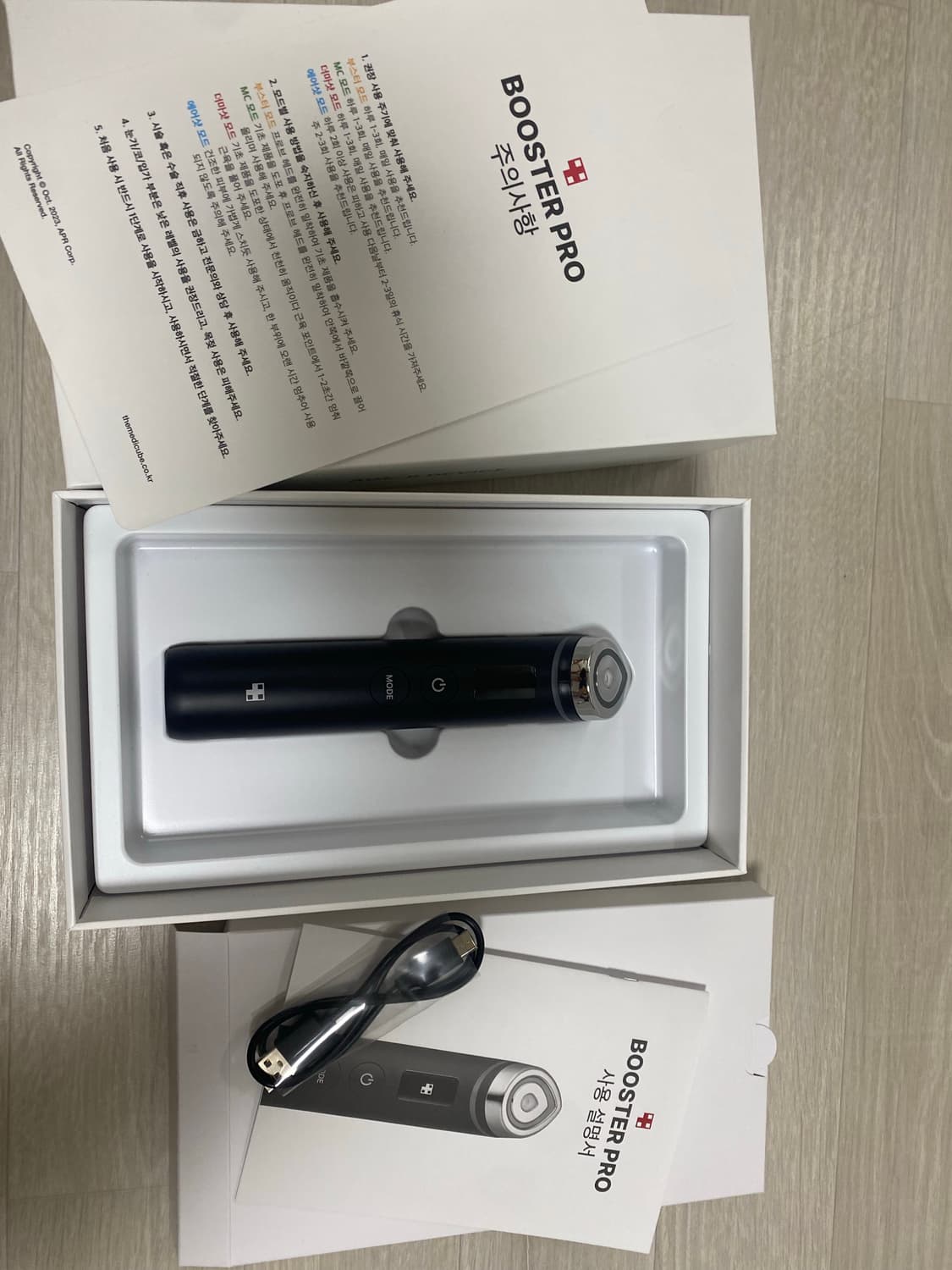 메디큐브 부스터프로 상품이미지1