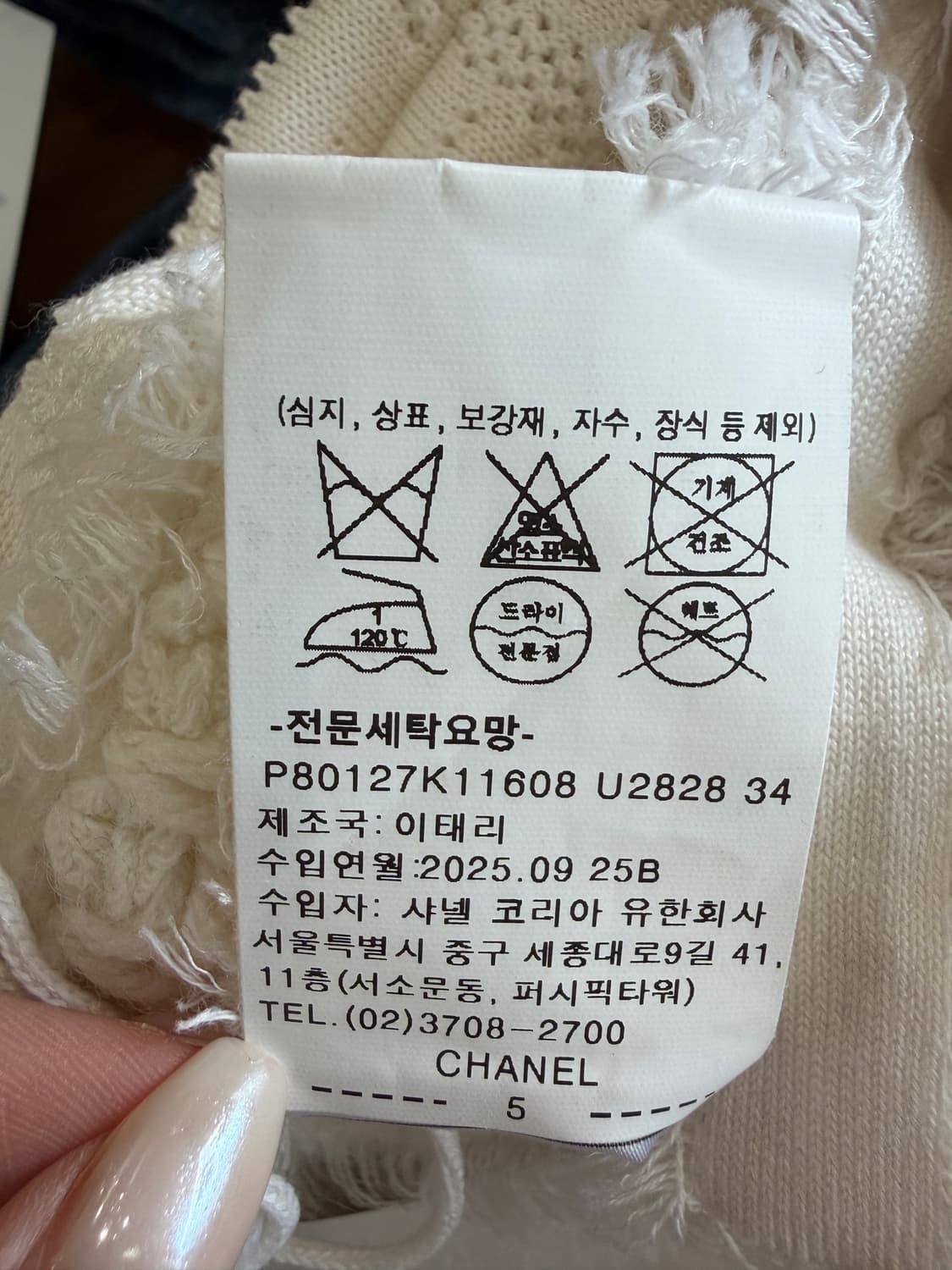 25AW 샤넬 실크 퀼팅 원피스 상품이미지10