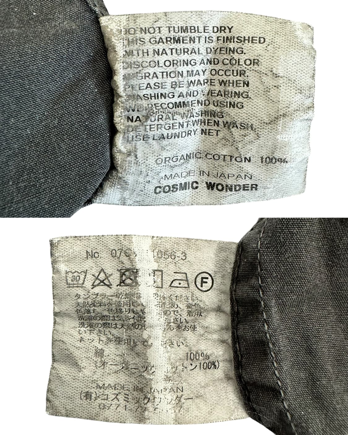 코스믹 원더 로프 웨이스트 팬츠 상품이미지10