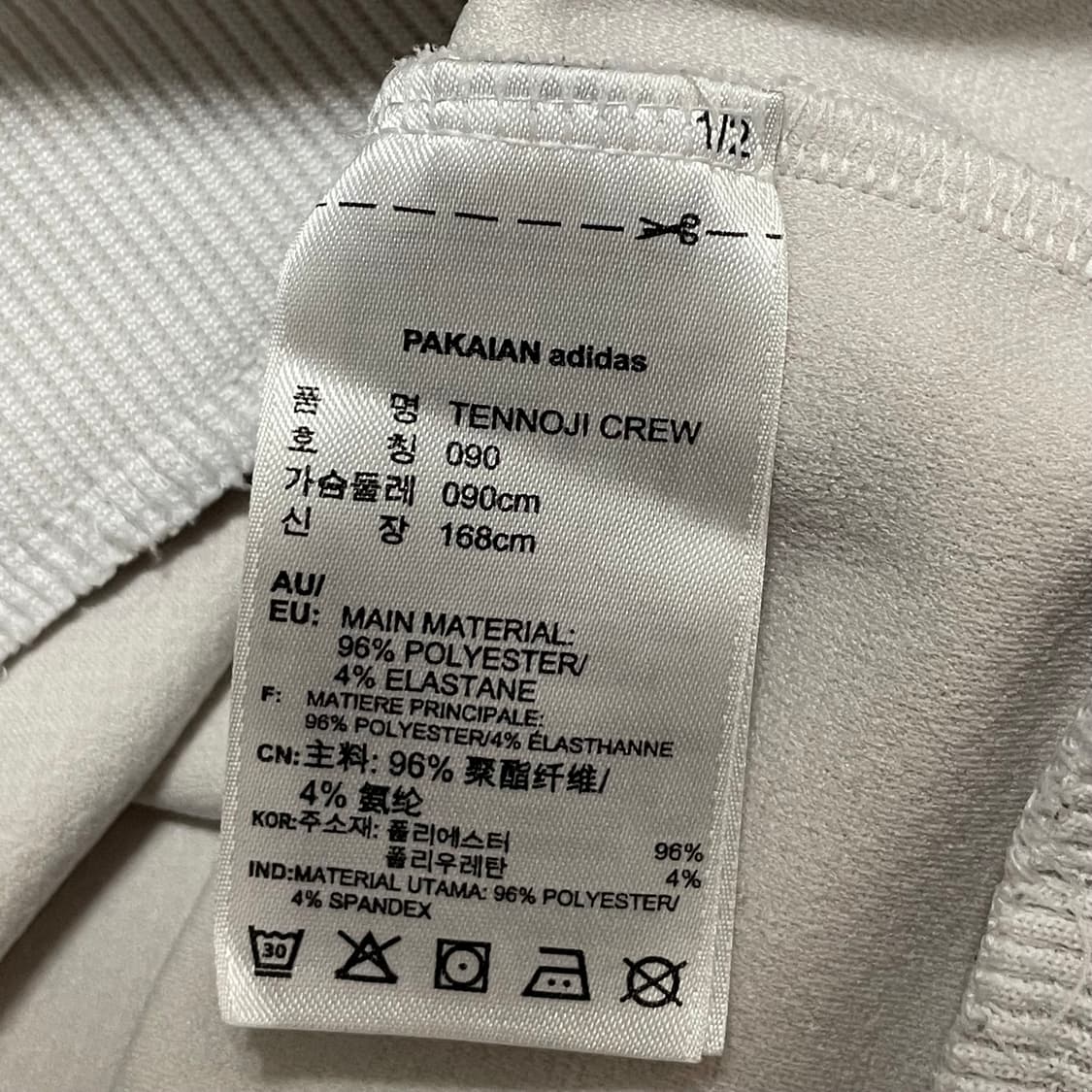 [S] 아디다스 화이트 블루 빈티지 와플 맨투맨 상품이미지4