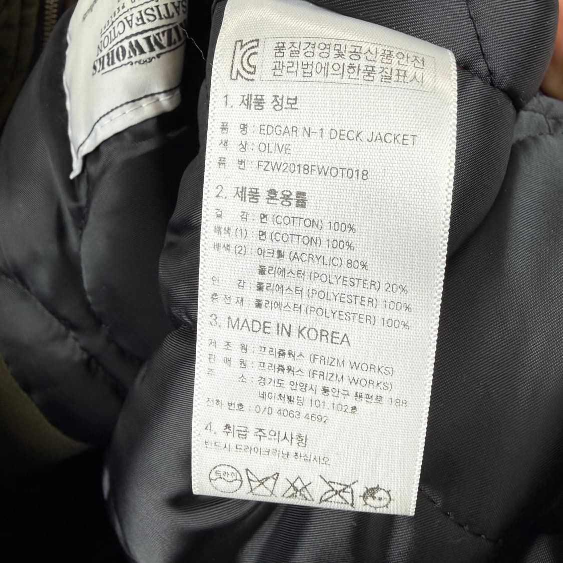 (XL) 프리즘웍스 덱자켓 카키 상품이미지5