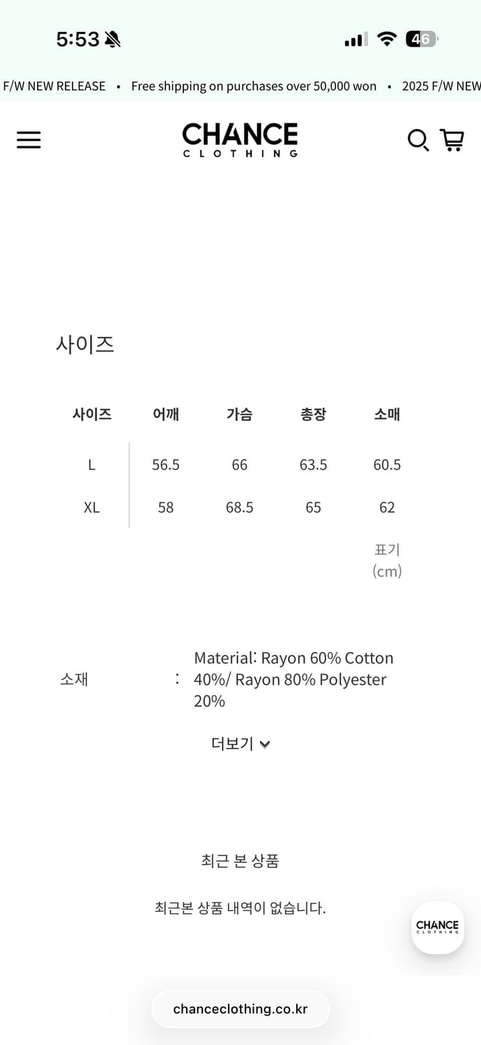 더 긱스 50s 레이온 집 자켓 상품이미지4