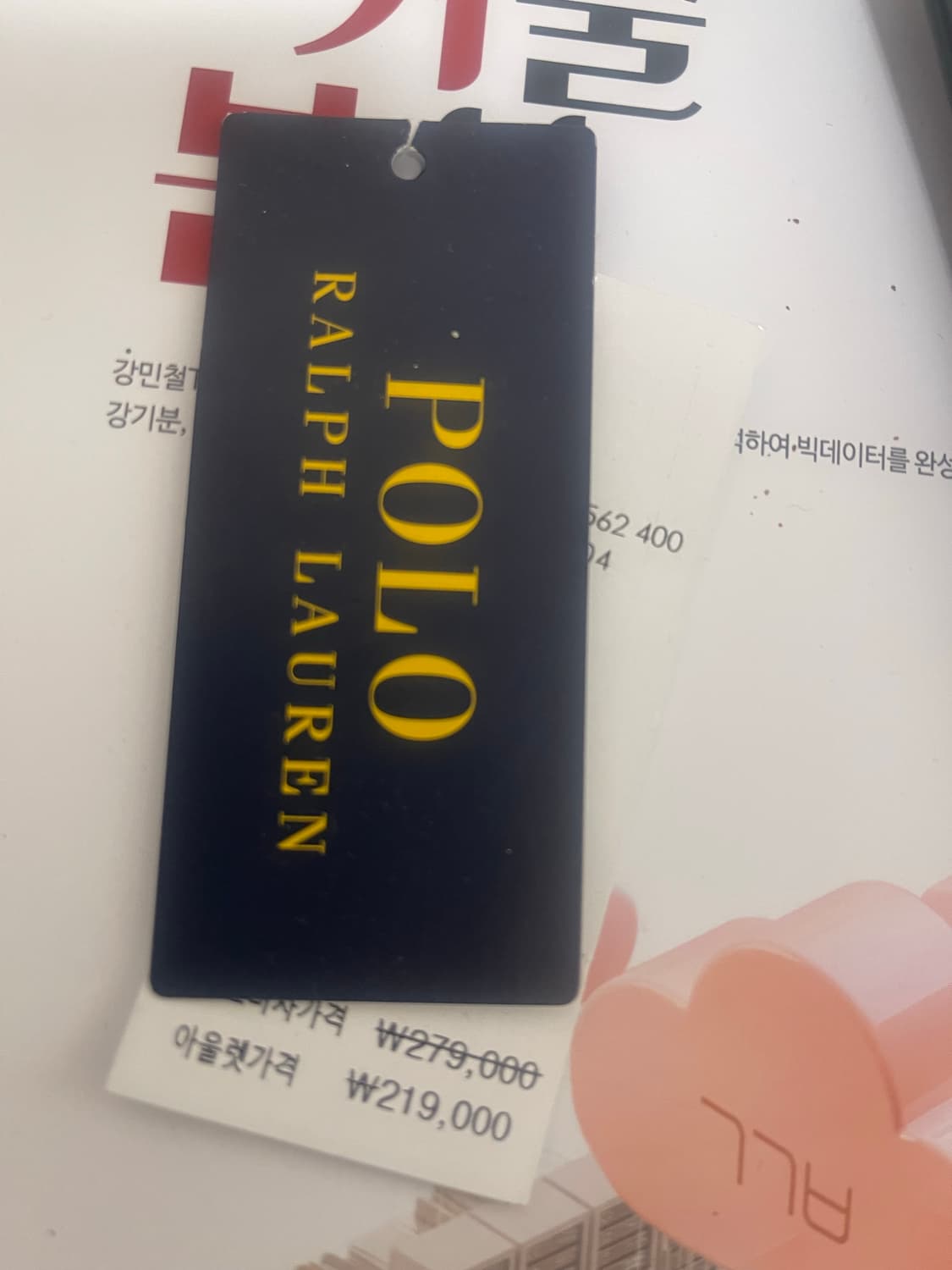 폴로 하프집업 꽈배기 니트 상품이미지5