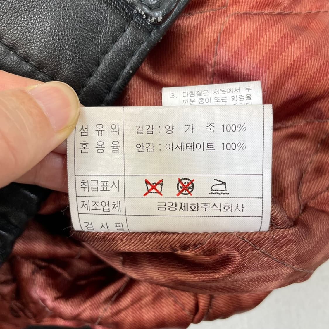 L 금강제화 남성 양가죽 블루종 자켓 100 상품이미지6