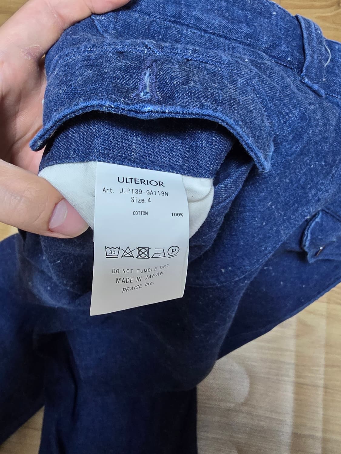 ULTERIOR Nepped Old Denim 52 Trousers 4 상품이미지3