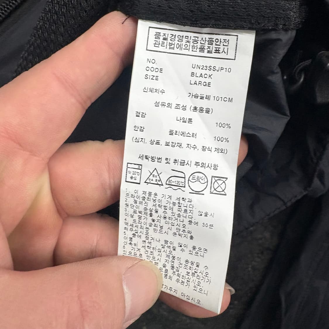 (100)언어펙티드경량바람막이 상품이미지6