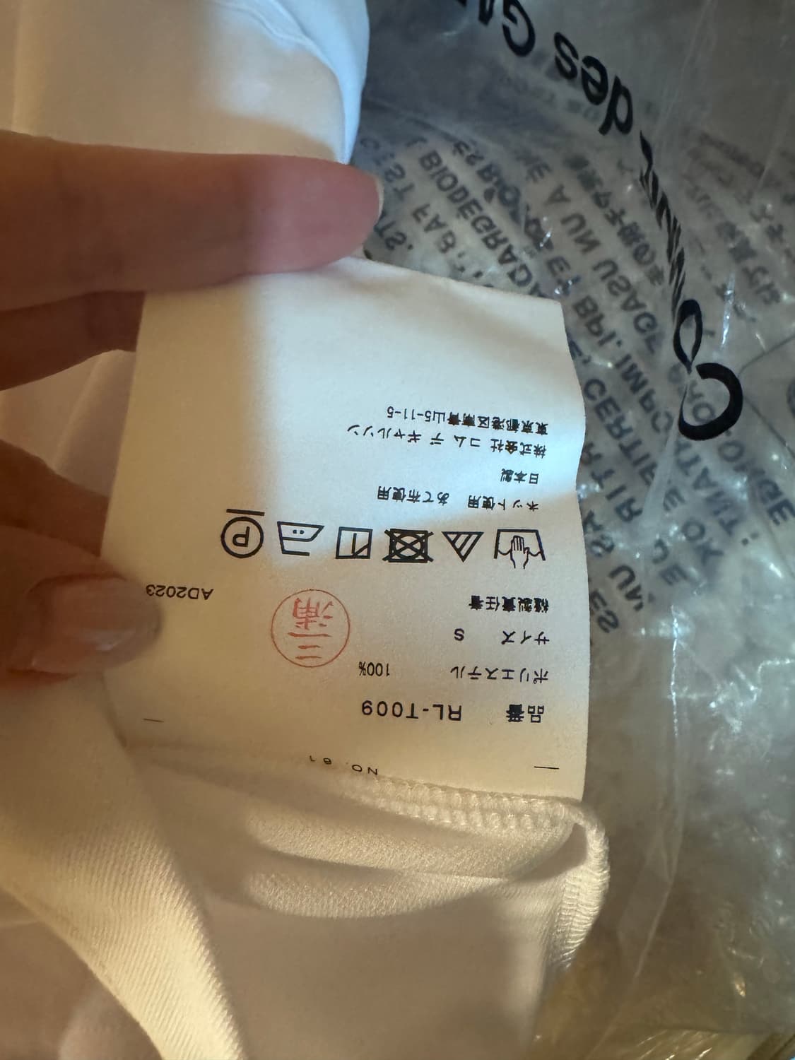 NEW꼼데가르송 로즈 디테일 셔츠 S 23FW 상품이미지8