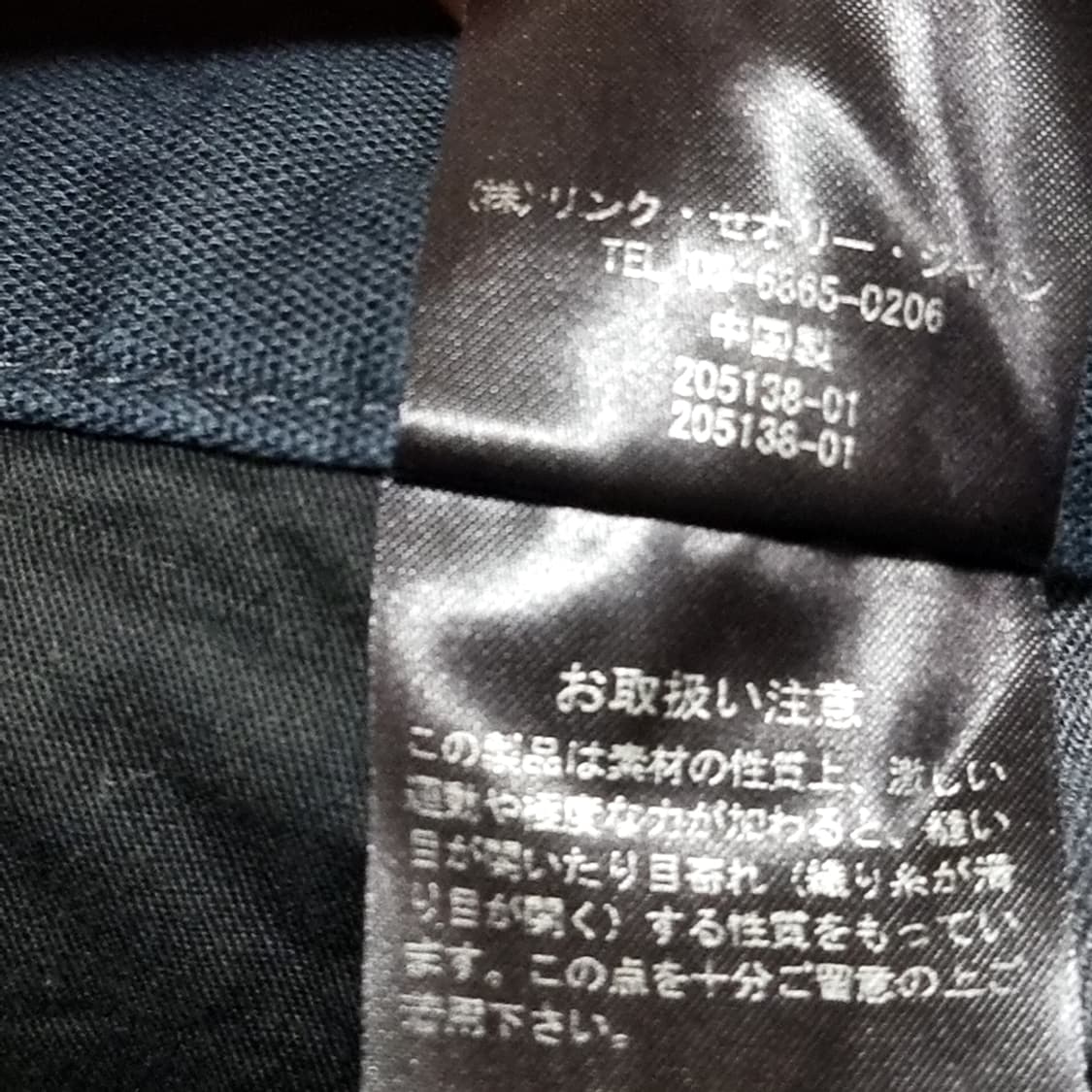 띠어리 theory 슬렉스 바지(30) 상품이미지5