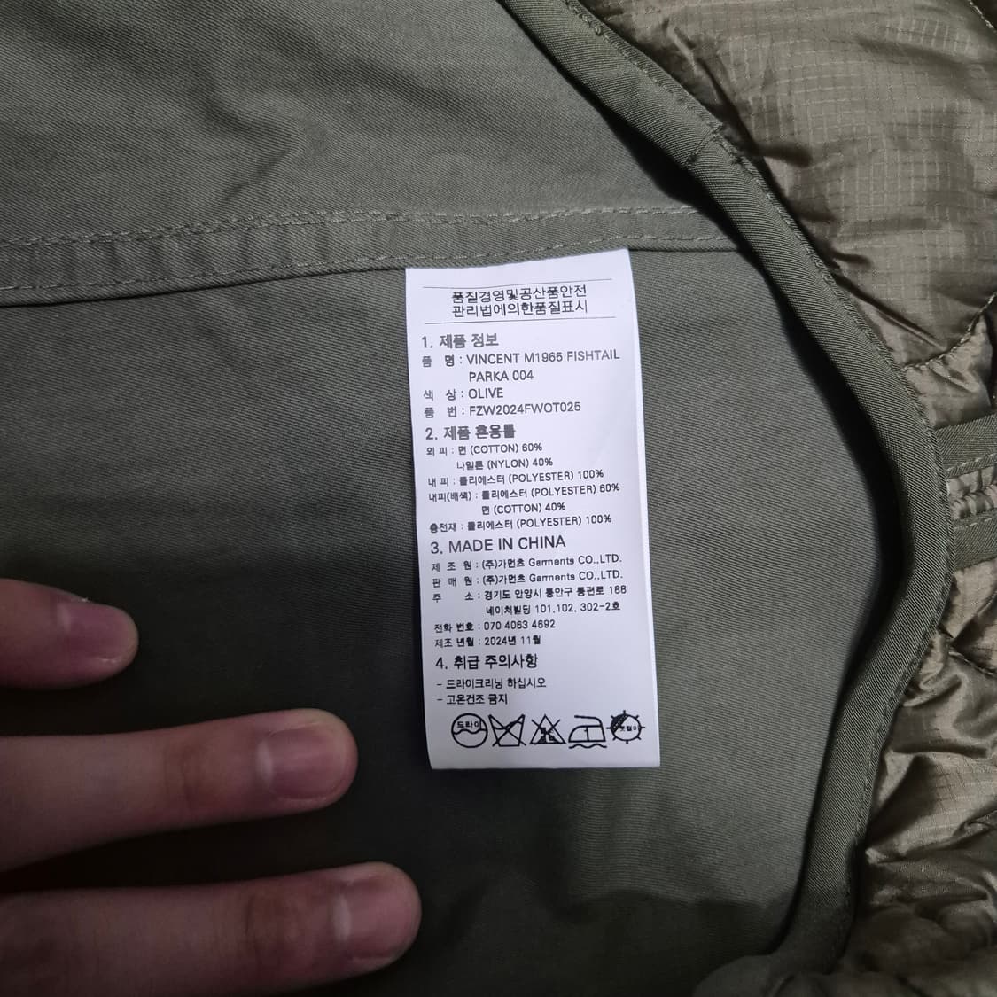 프리즘 웍스 빈센트 개파카 상품이미지5