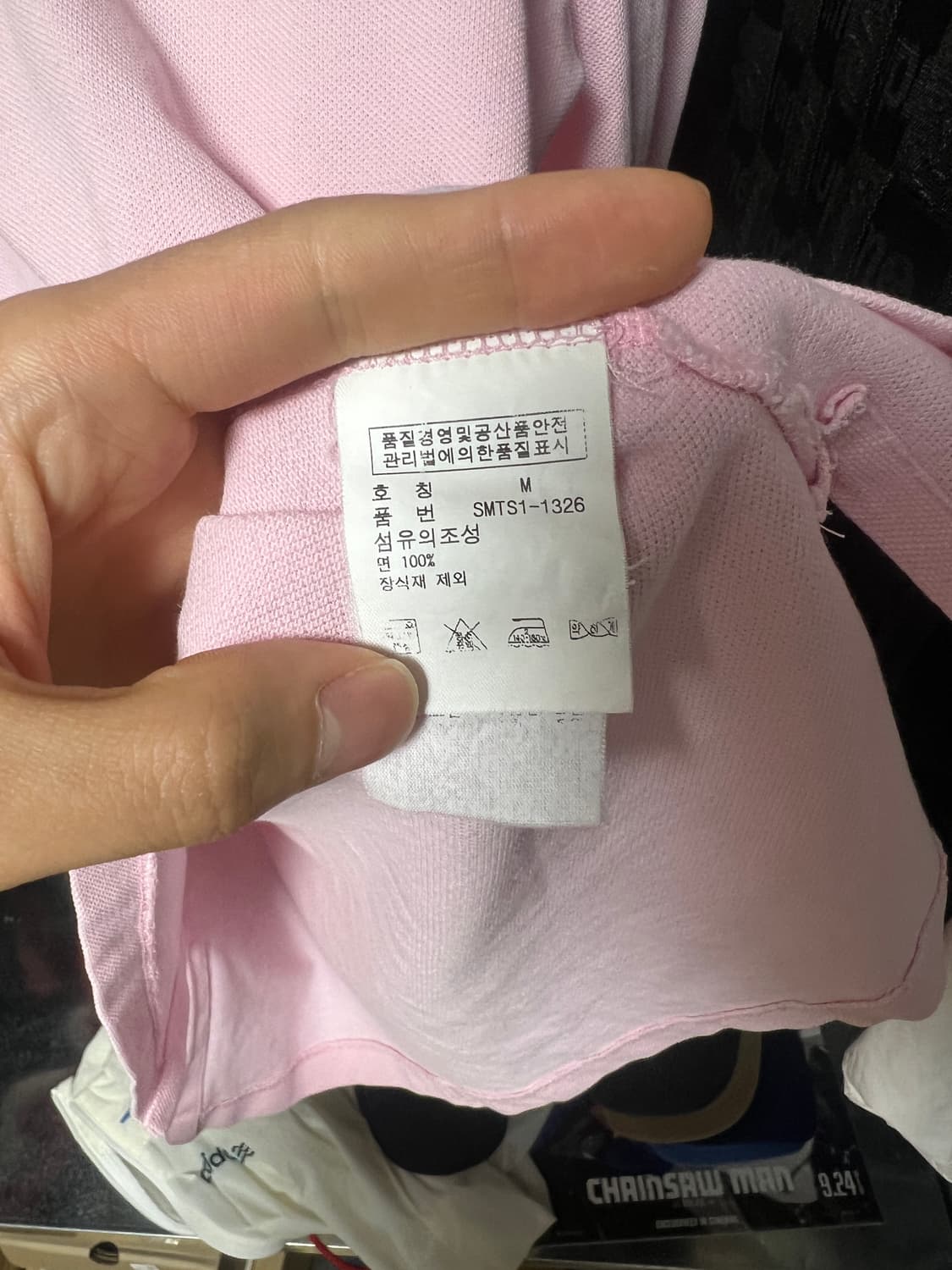 폴로 랄프로렌 럭비 카라티 m 상품이미지7