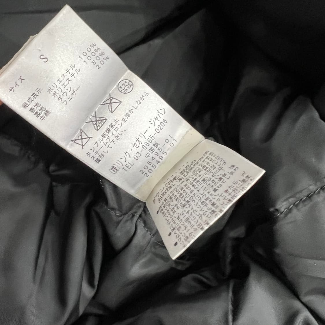 S) 띠어리 더블버튼 덕다운 패딩 코트 점퍼 상품이미지7