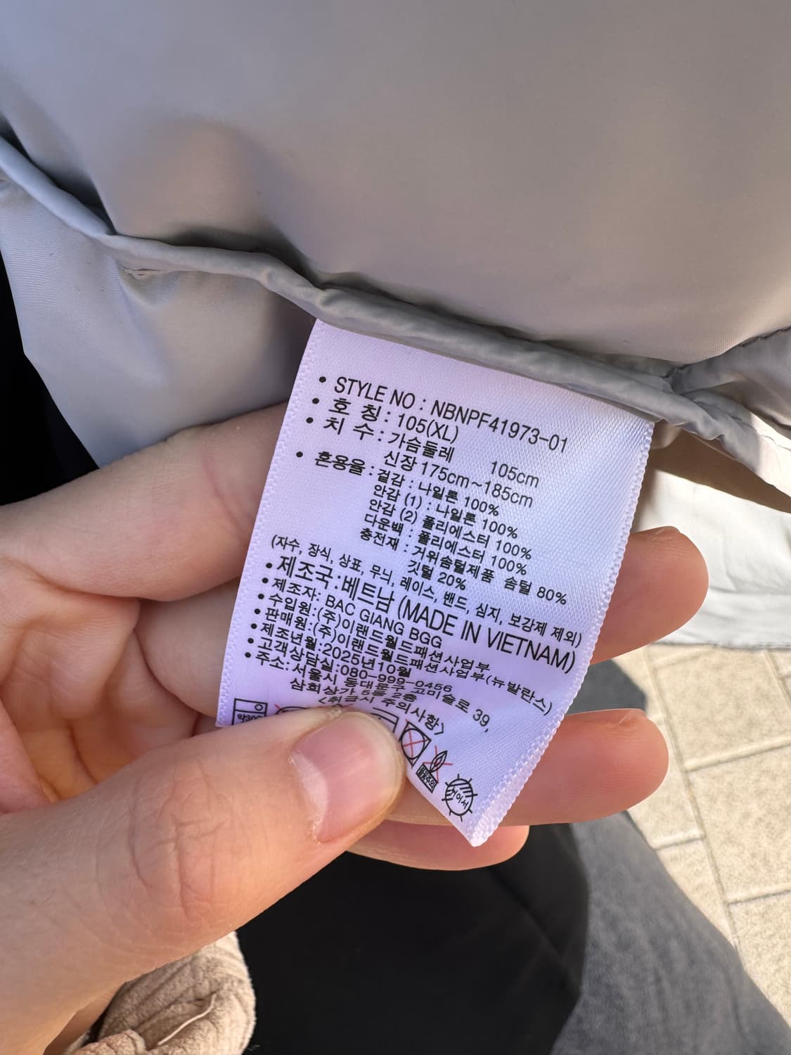 뉴발란스 플라잉77 구스다운 슈퍼라이트  XL 상품이미지3