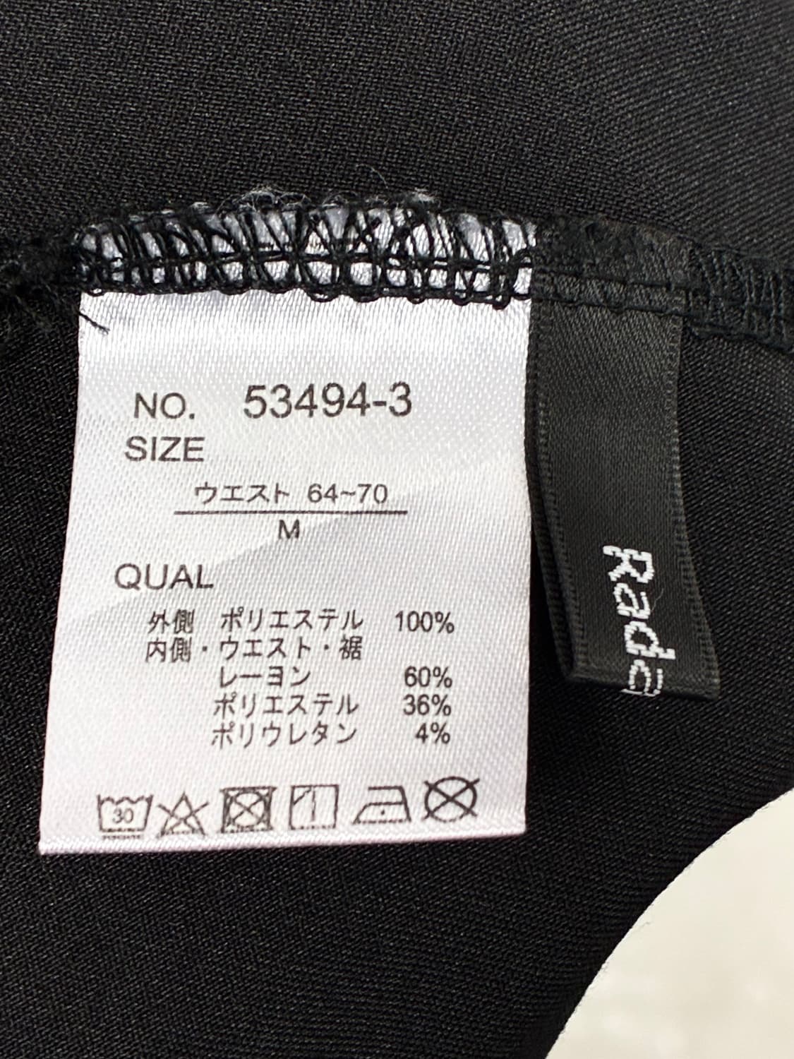 Black see-through sk 상품이미지5