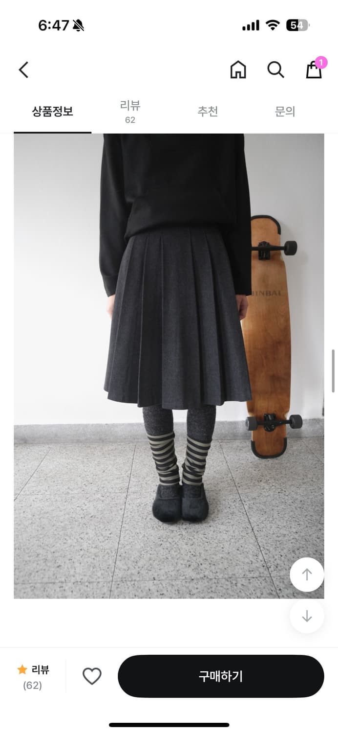 에프터먼데이 스커트 상품이미지1