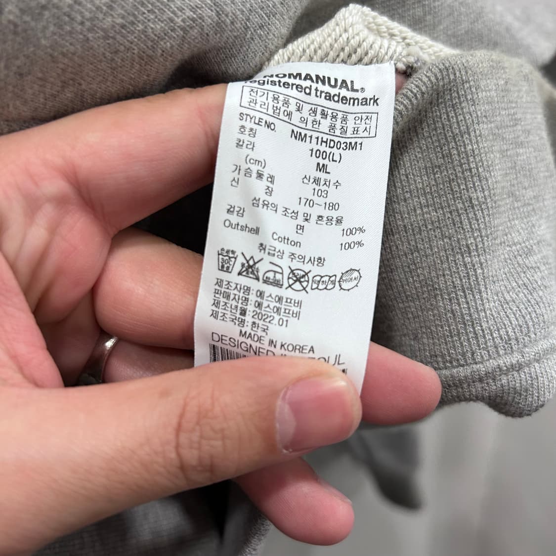 노매뉴얼 안드로이드 논스트링 오버핏 후드티 상품이미지4