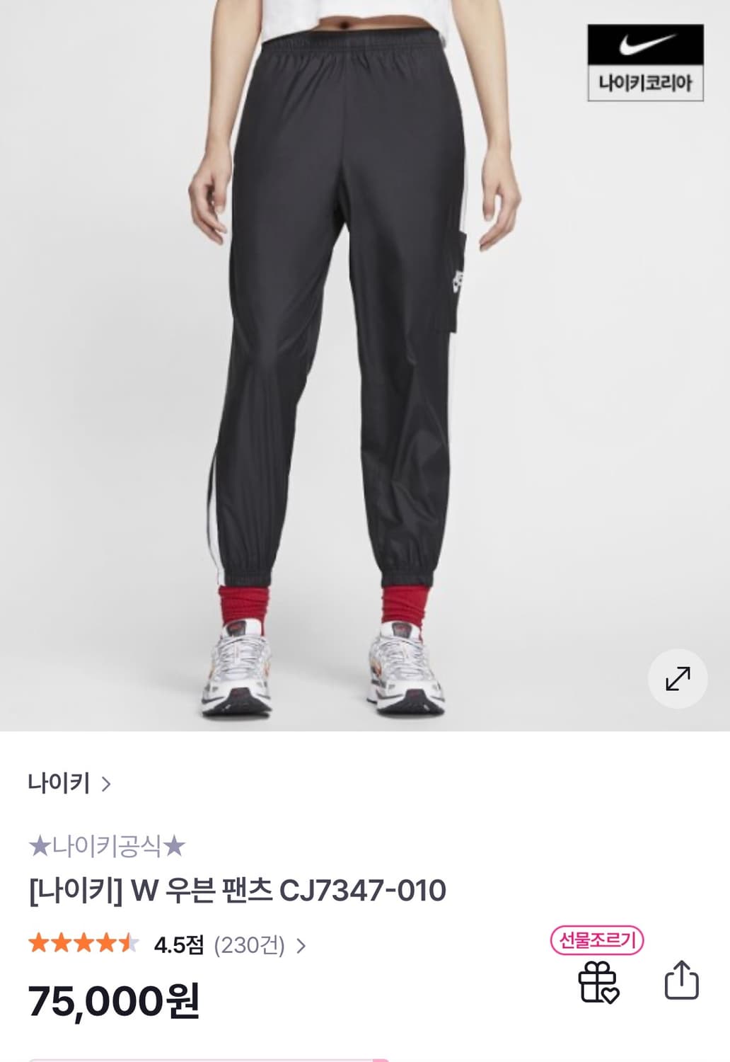 [여성M]나이키 우븐 조거 팬츠/블랙 상품이미지2