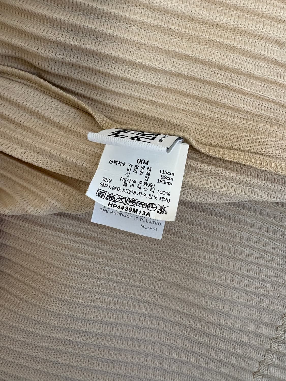 옴므플리세 후드집업 베이지 상품이미지8