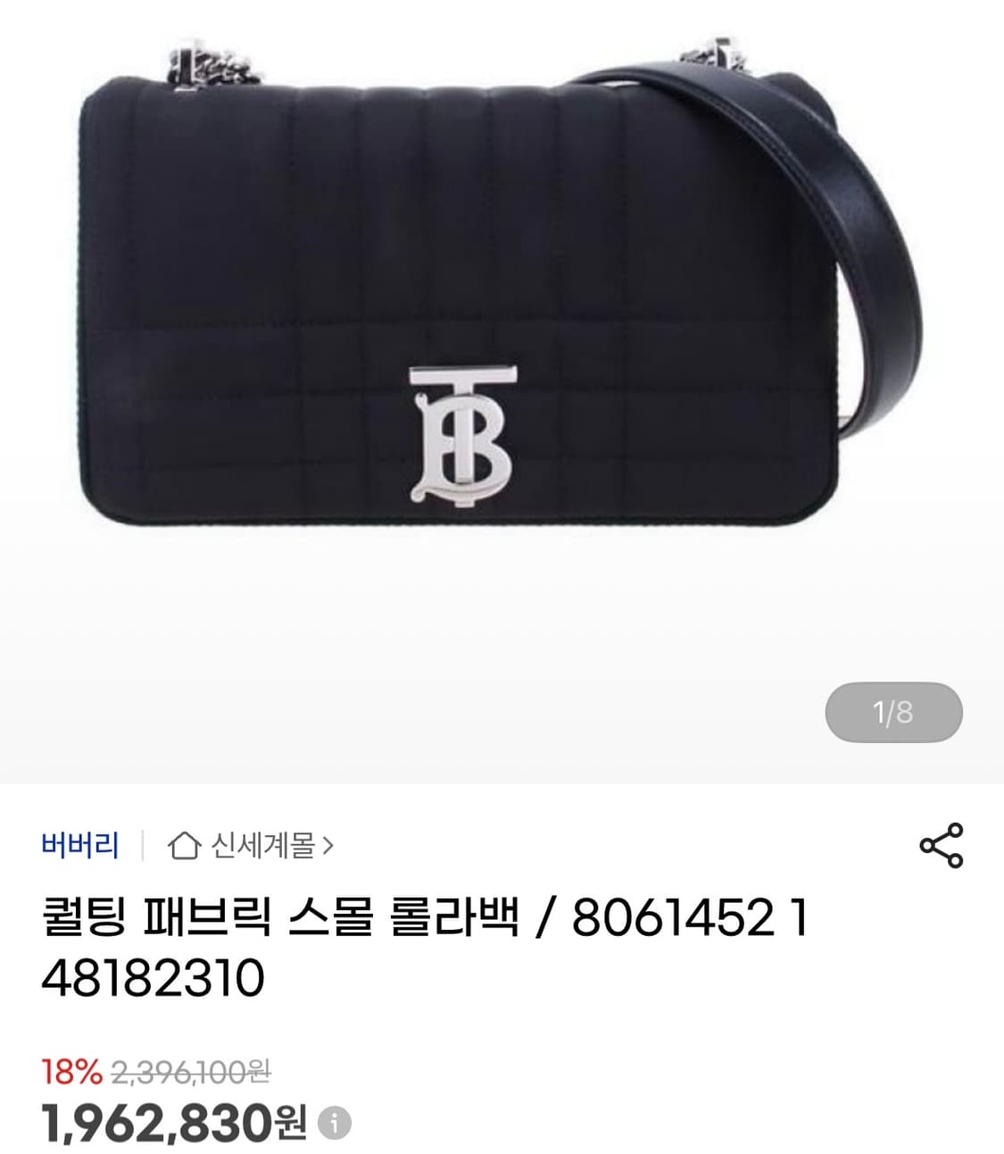 버버리 롤라백 블랙 은장 상품이미지5