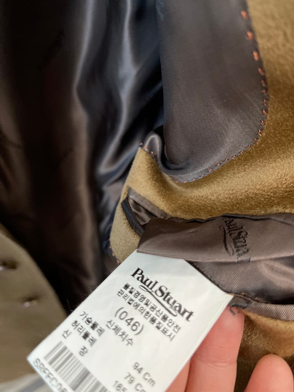 95) 폴스튜어트 카멜 캐시미어100% 코트  상품이미지9