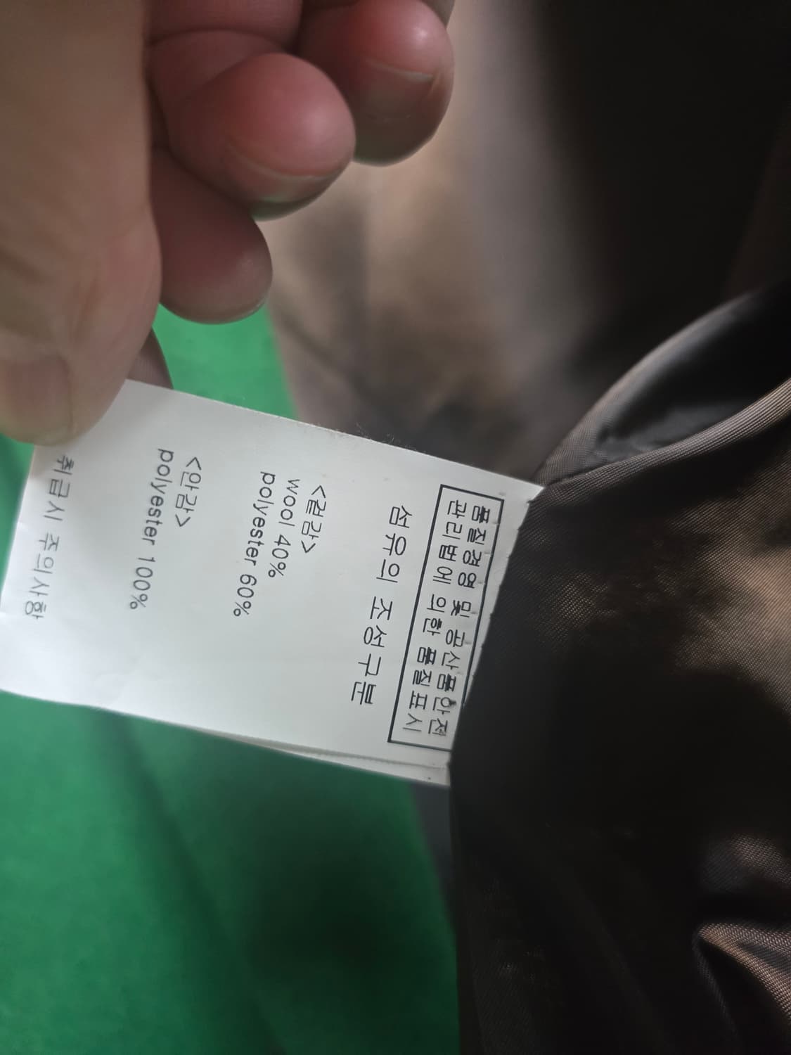 울 오버핏 자켓 M 상품이미지5