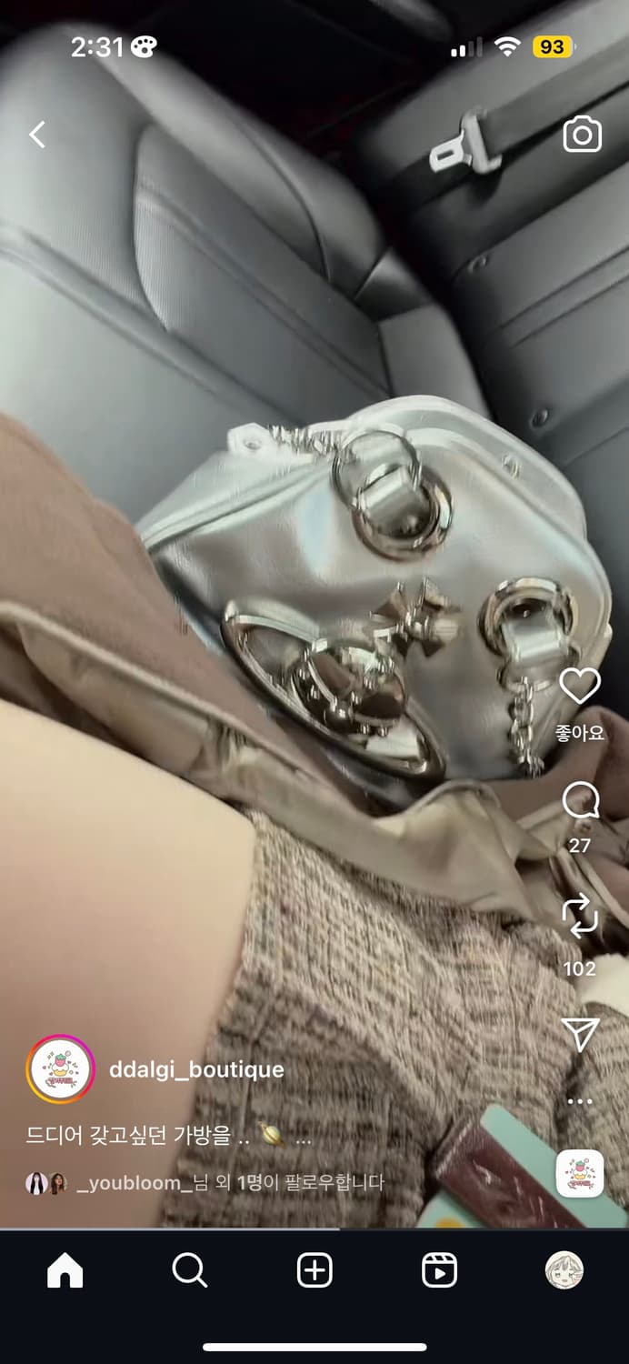 비비안웨스트우드 실버 야스민백 상품이미지5