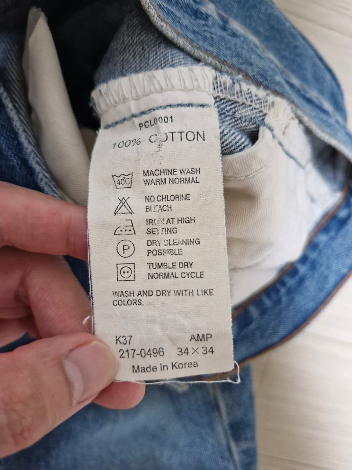 [34] 90s 빈티지 리바이스 217 오렌지탭 청바지 상품이미지4