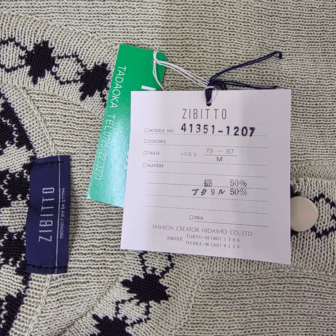 ZIBITTO 라이트카키 배색 자수 라운드 가디건 상품이미지7