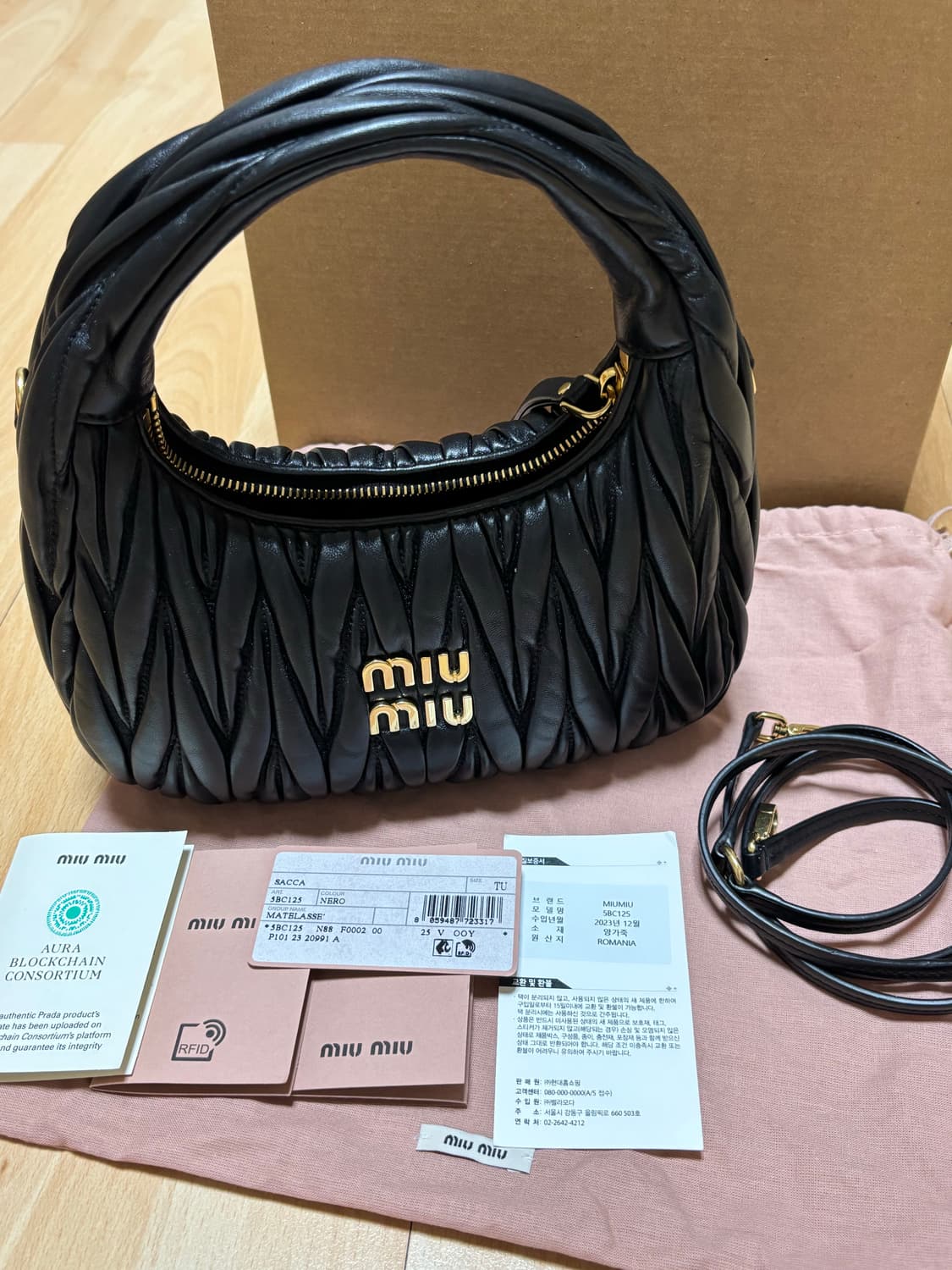 미우미우 마테라쎄 완더 호보백 블랙 스몰 5BC125 상품이미지1