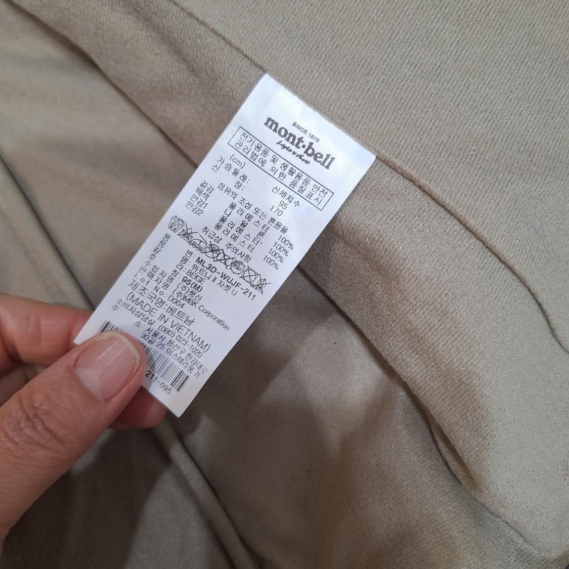 몽벨 뽀글이M 상품이미지3