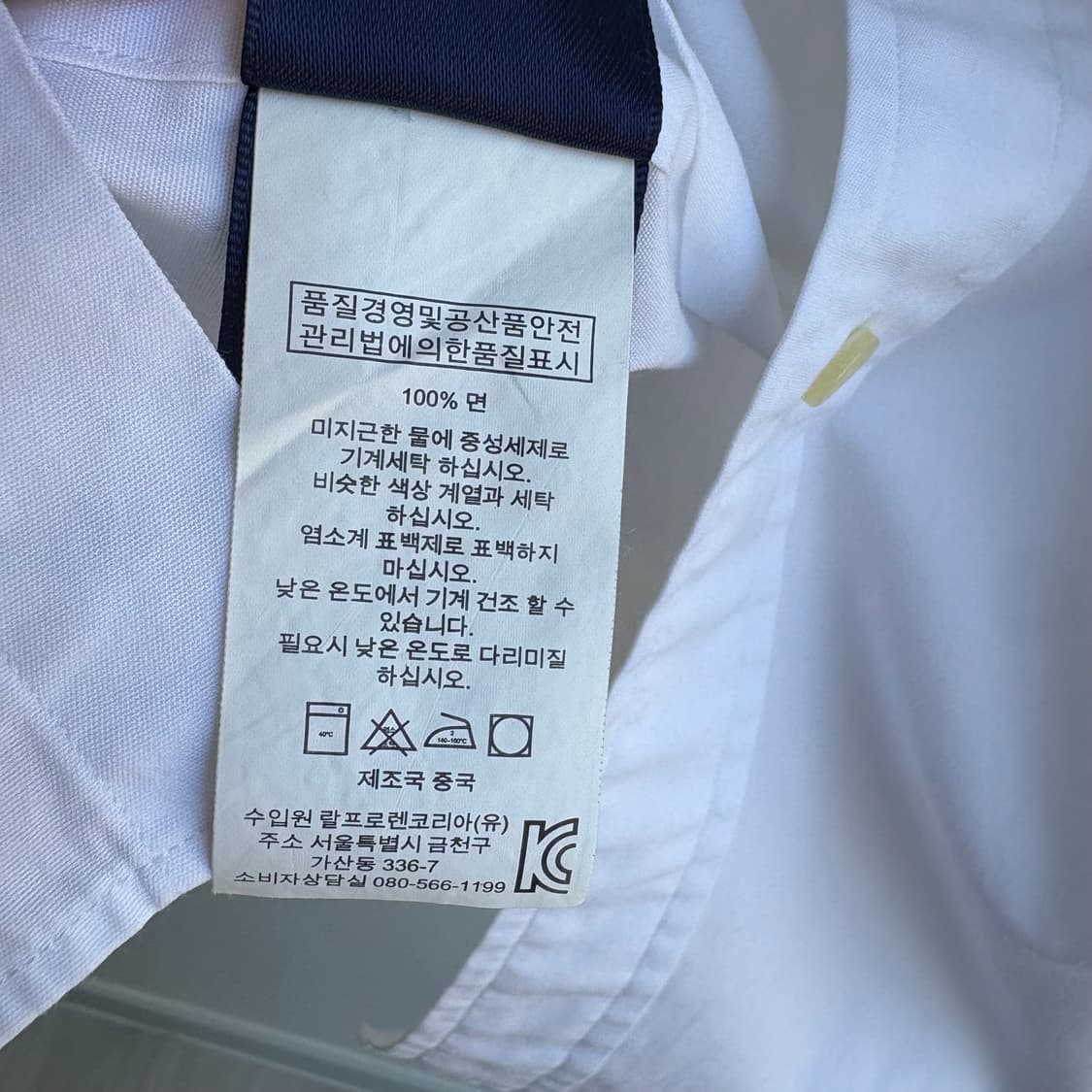 폴로 화이트 바스락 셔츠 상품이미지4