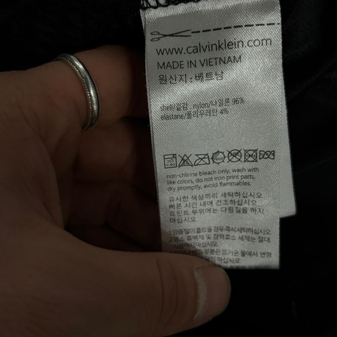 캘빈클라인 퍼포먼스 나일론 팬츠 v3280 상품이미지9