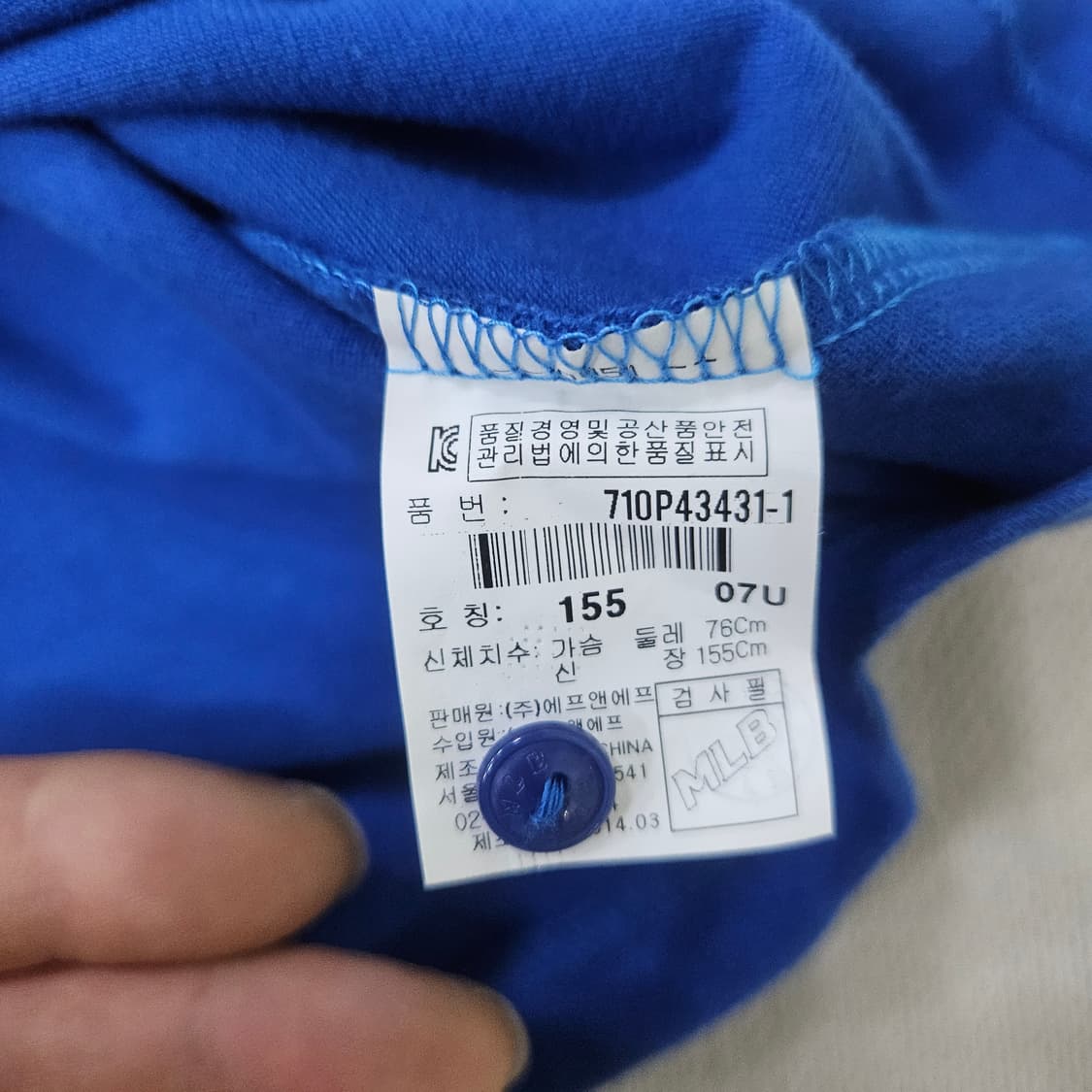 155 MLB 키즈 카라 원피스(오염) 0320Y 상품이미지5