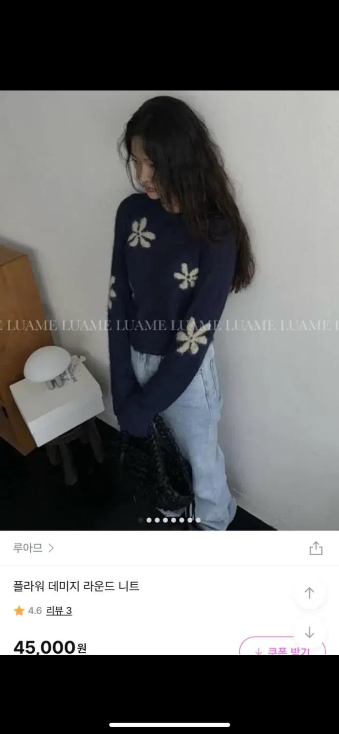 플라워 데미지 라운드 니트 상품이미지2