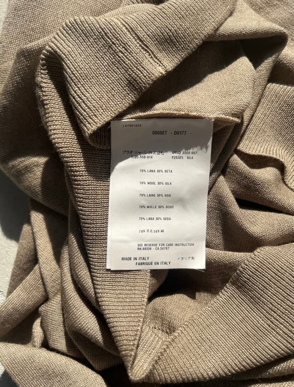 Prada silk blend cardigan 상품이미지10