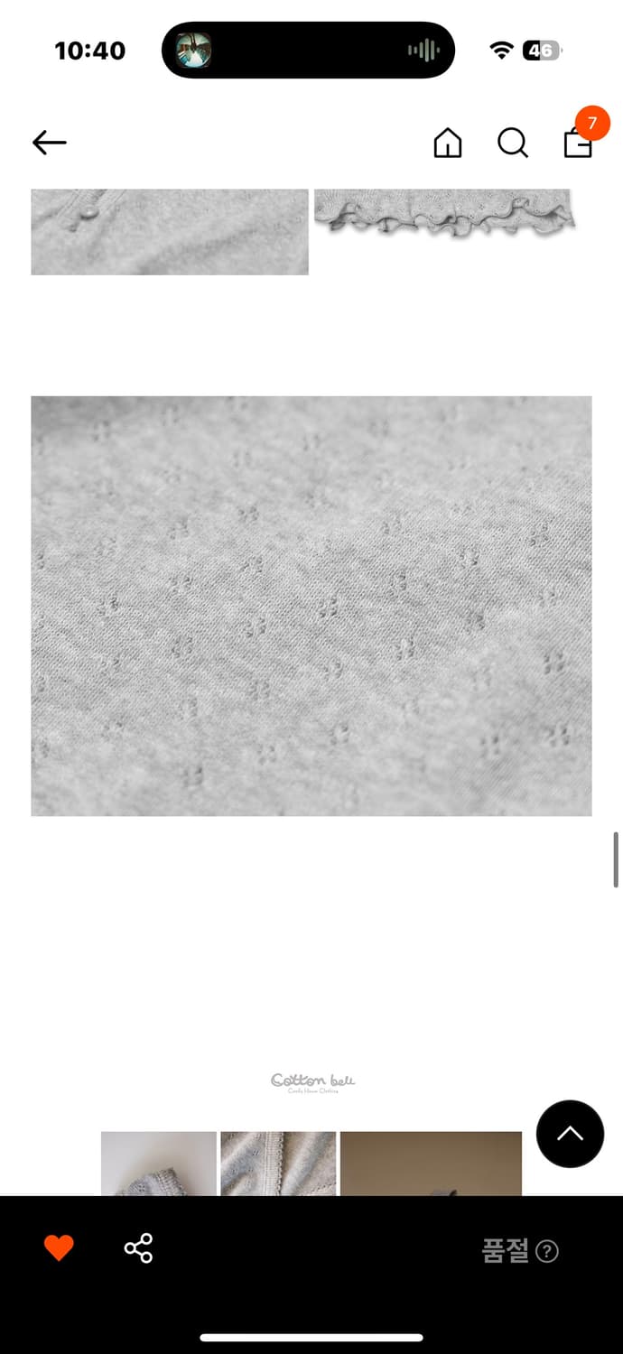 코튼벨 layered trim sleeveless 상품이미지4