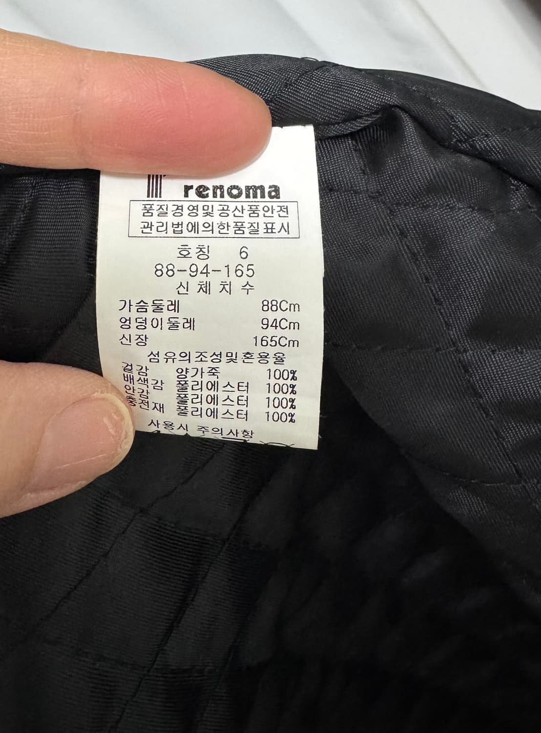 레노마 양가죽 자켓 상품이미지9