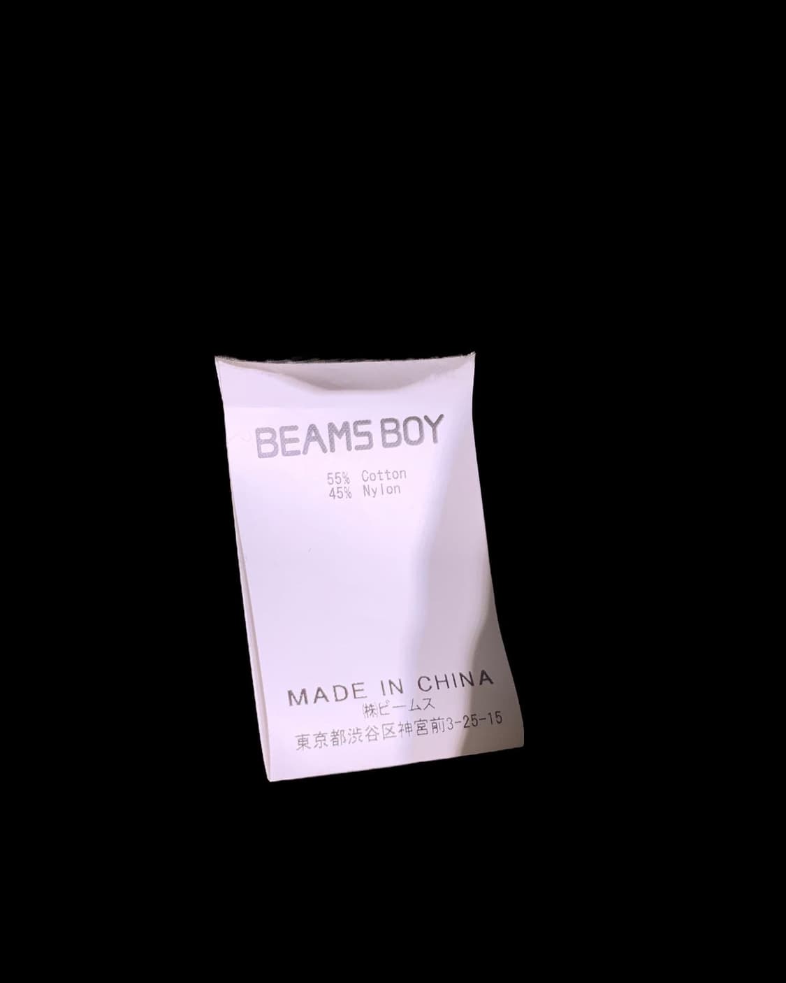 빔즈보이 태서 어시멘트리 블루종 상품이미지6