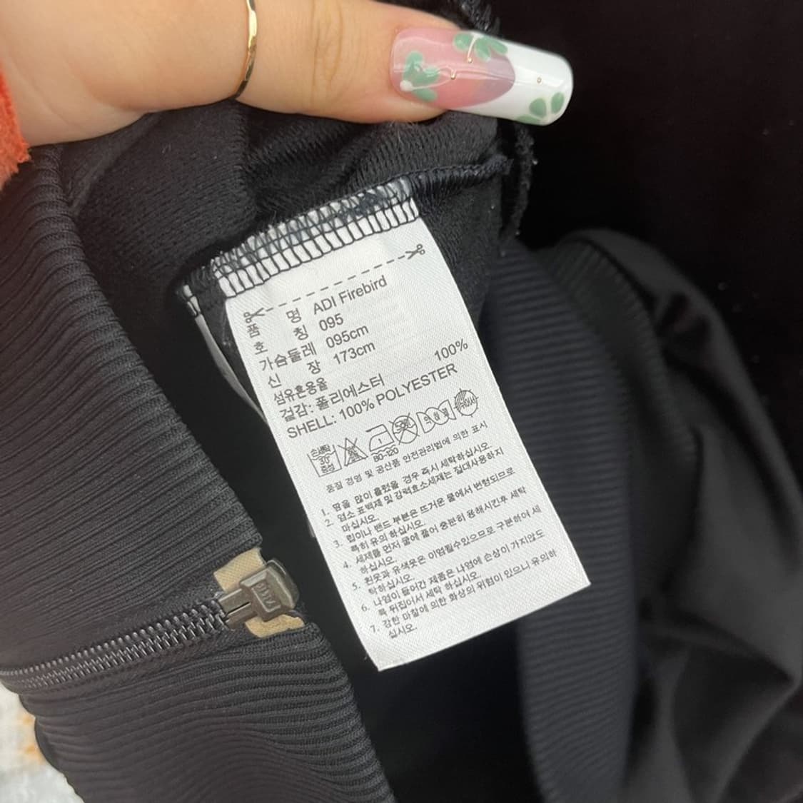 아디다스 올드스쿨 파이어버드 오리지널 검골 져지 집업 95 C11074 상품이미지6