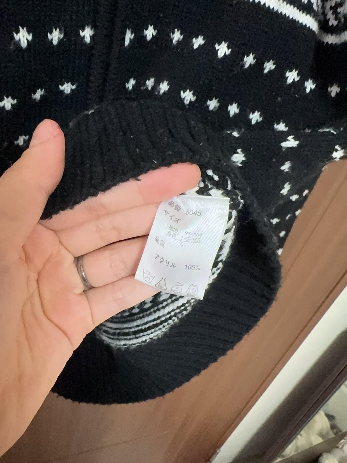 모리걸 하구미 일본 빈티지 블랙 코위찬 패턴 니트 후드 집업 상품이미지5