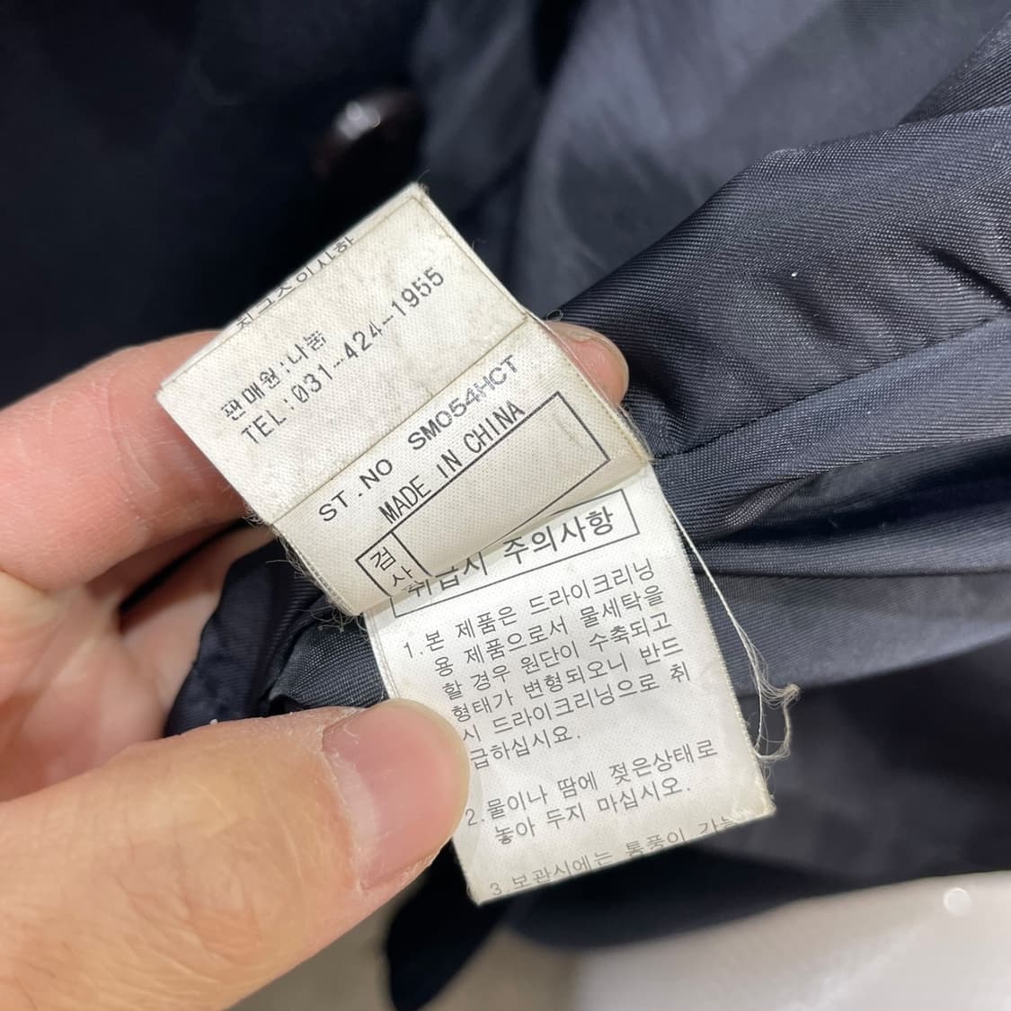 지오송지오 더블 브레스티드 네이비 코트 상품이미지6