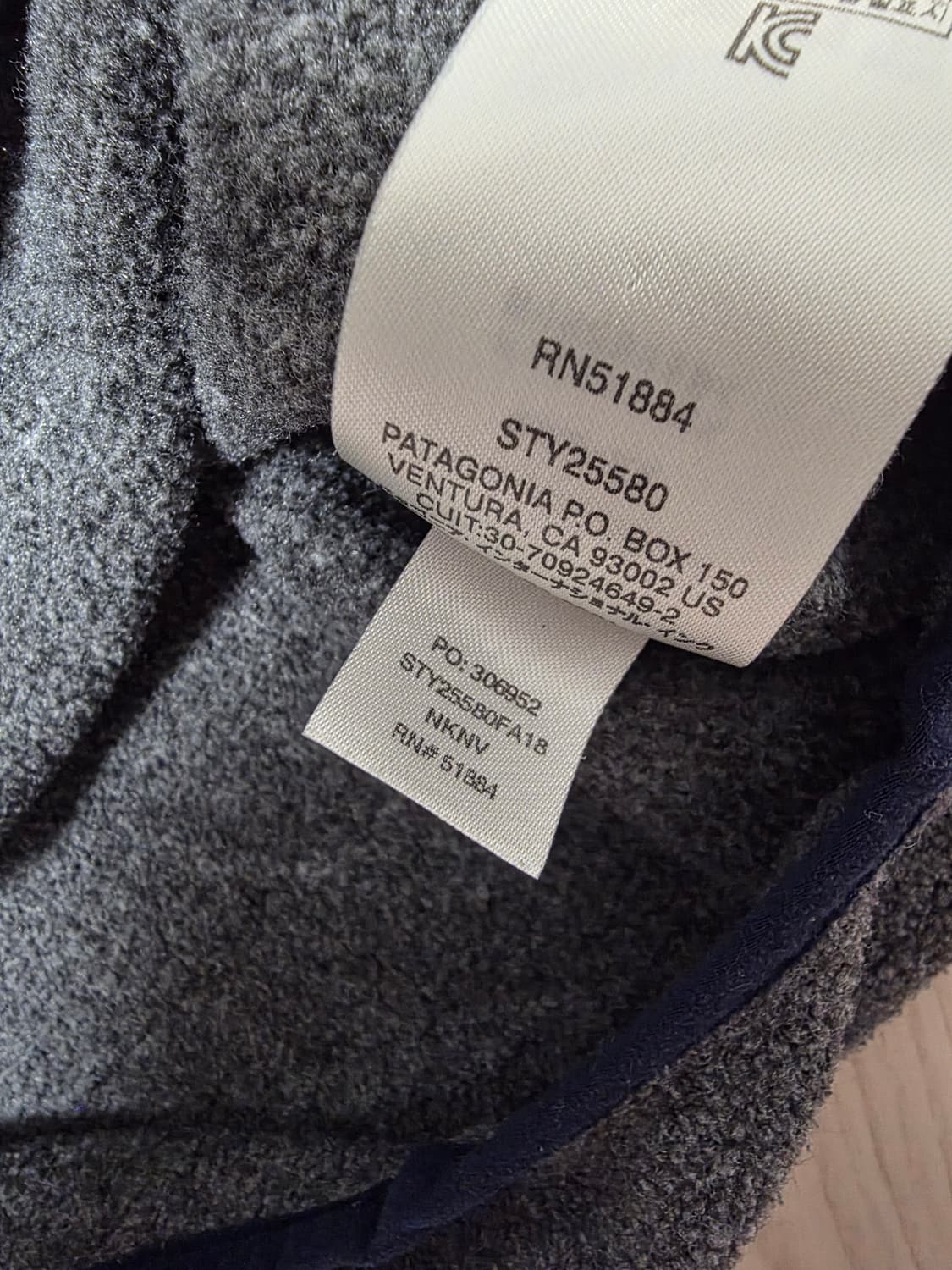 파타고니아 신칠라 라이트웨이트 니켈 블루 맨 L 상품이미지3
