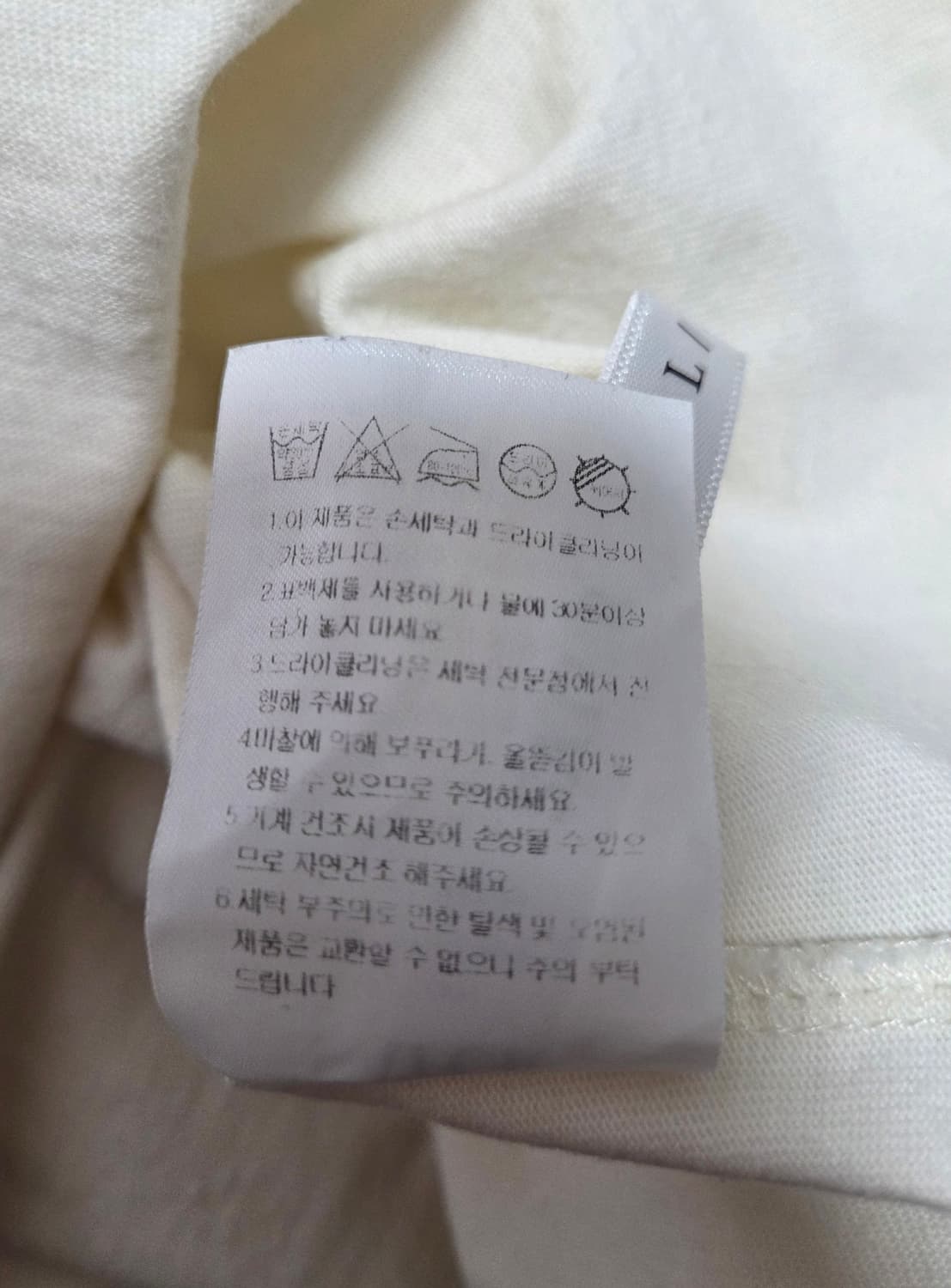 세터 스프링 인 포레스트 반팔 티셔츠  상품이미지9