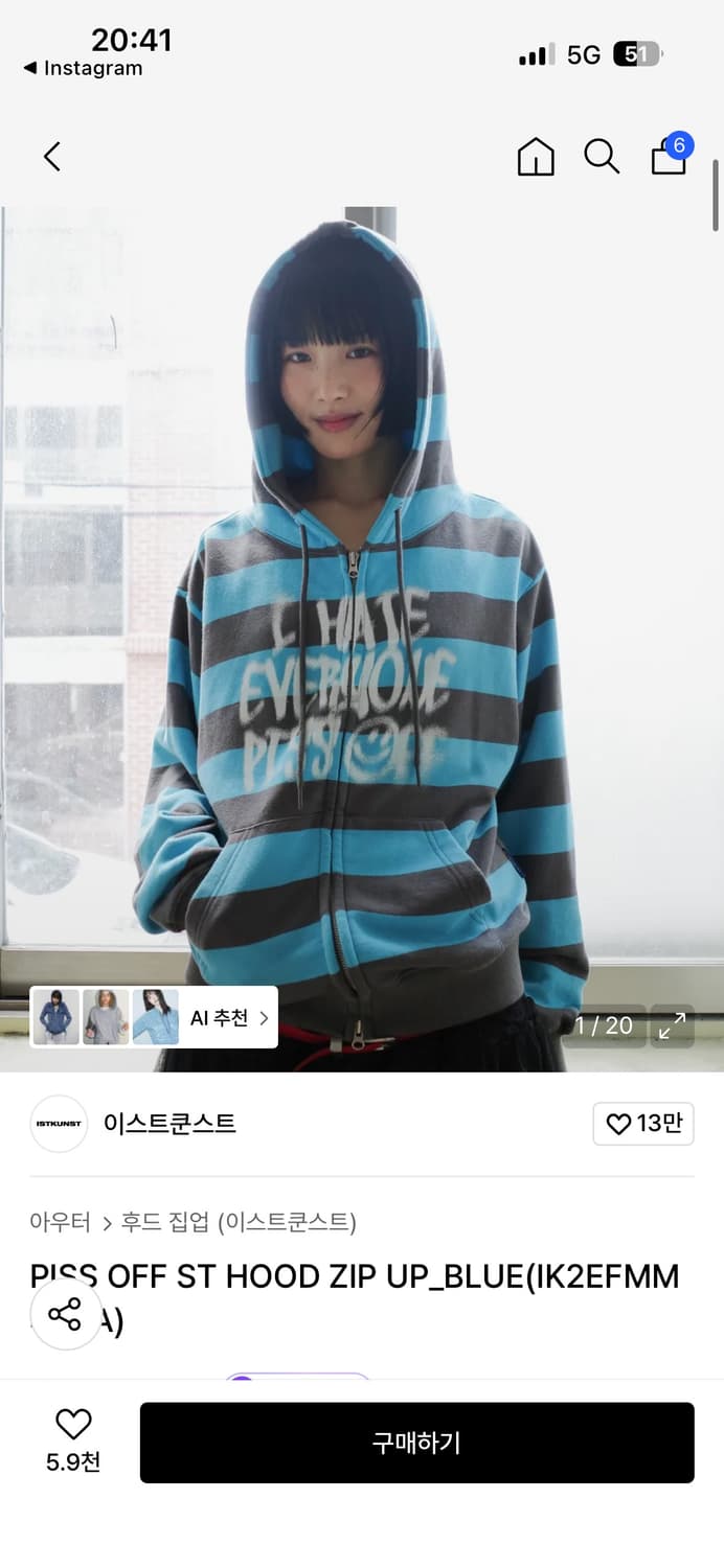 이스트쿤스트 스트라이프 후드집업 상품이미지1